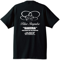 SAKAKI ブルーインパルス（サクラ） Tシャツ 2枚目の画像