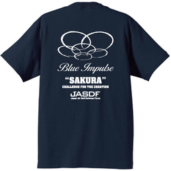 SAKAKI ブルーインパルス（サクラ） Tシャツ 1枚目の画像