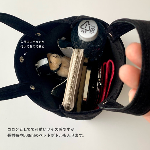 500mlペットボトルがちょうど入る、コロンと可愛いサイズ感の