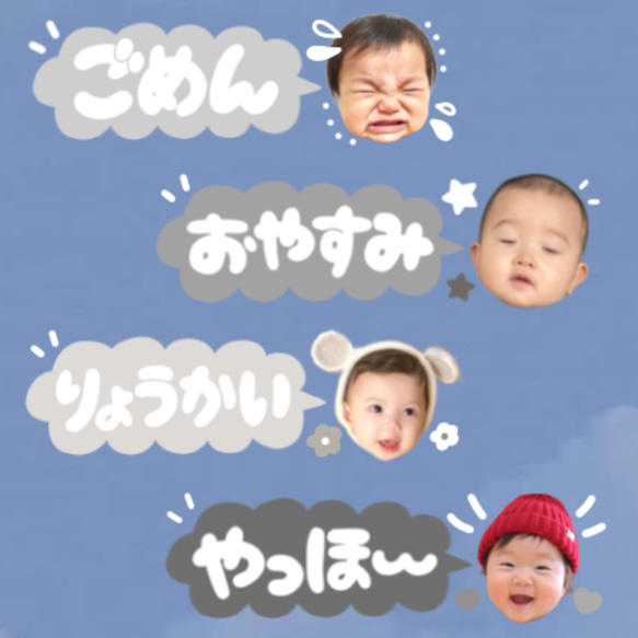 横に長くトークが見やすいLINEスタンプ⸜❤︎⸝‍ お子さまやペットで作成 4枚目の画像