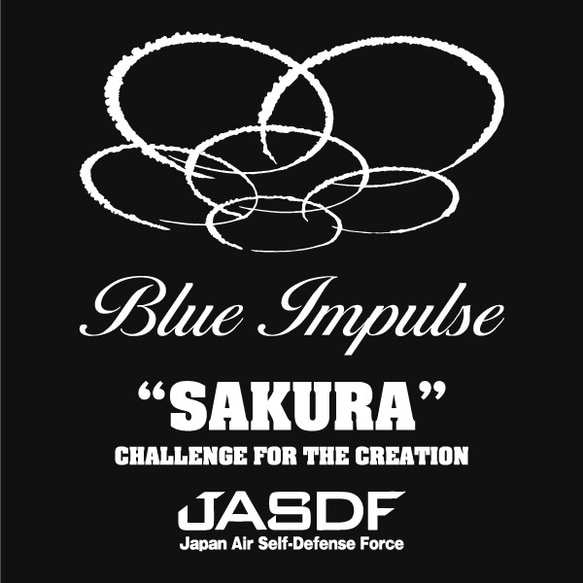 SAKAKI ブルーインパルス（サクラ） 国産Tシャツ 5枚目の画像