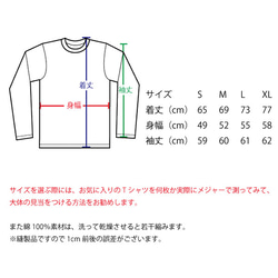 SAKAKI ブルーインパルス（サクラ） 長袖Tシャツ 11枚目の画像