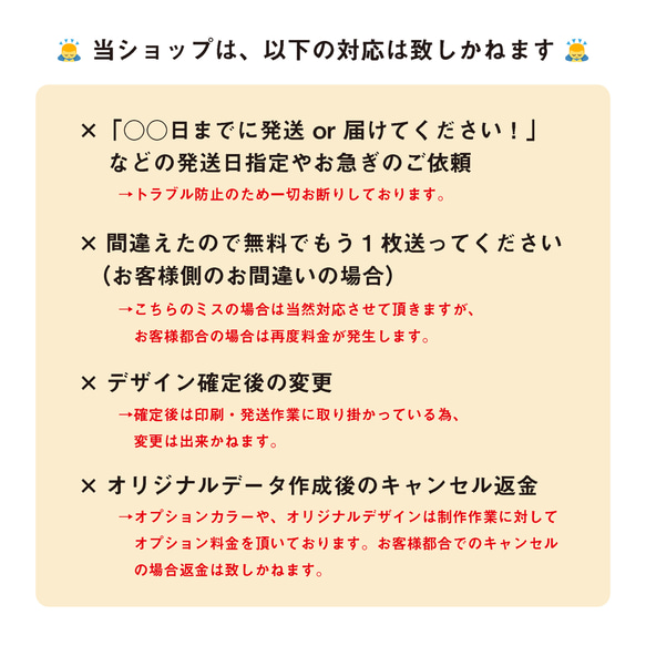 春の新作♡【W2_13】 A4 衣装色当てクイズ用紙（タキシード×ドレス 後ろ姿） 2枚目の画像