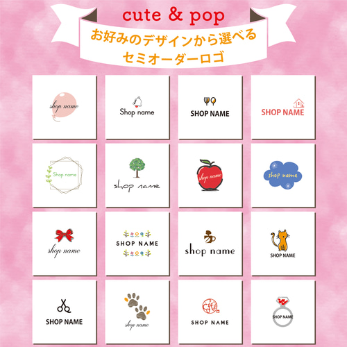 まこっち様オーダー打ち合わせページ