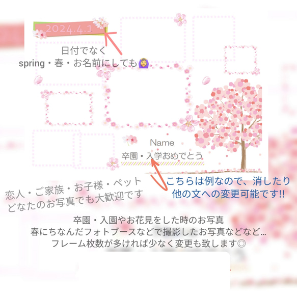 桜　春　写真入れポスター 2枚目の画像