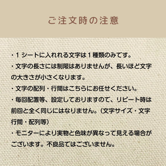 ノンアイロン お名前シール アイロン不要 かわいい カット済み アニマル スマイル 乗り物 シンプル 17枚目の画像