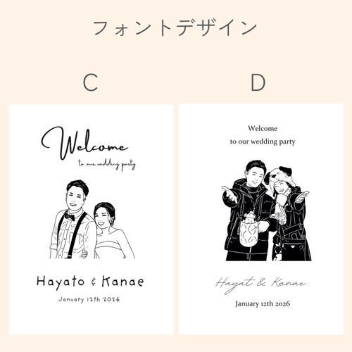 似顔絵ウェルカムボードお描きします デザイン6種類＊木の似顔絵ウェルカムボード ウェルカムボード