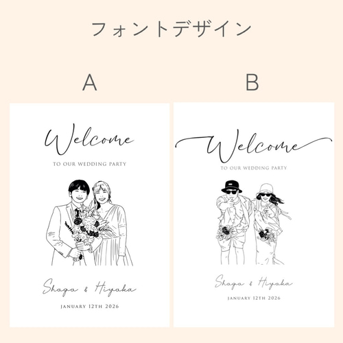 デザイン6種類＊木の似顔絵ウェルカムボード ウェルカムボード