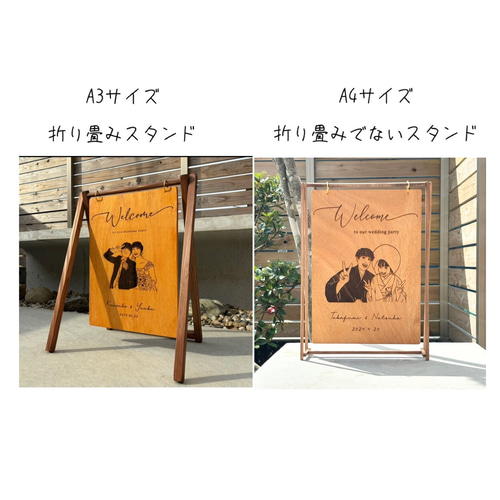 デザイン6種類＊木の似顔絵ウェルカムボード ウェルカムボード