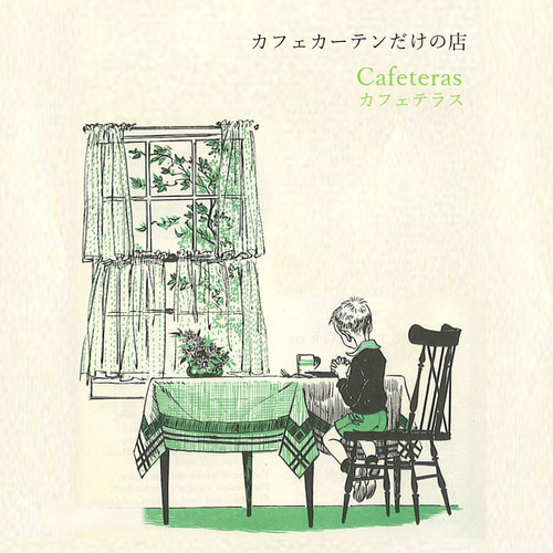 カフェカーテン☆ウィリアムモリス☆綿100％☆ハンドメイド