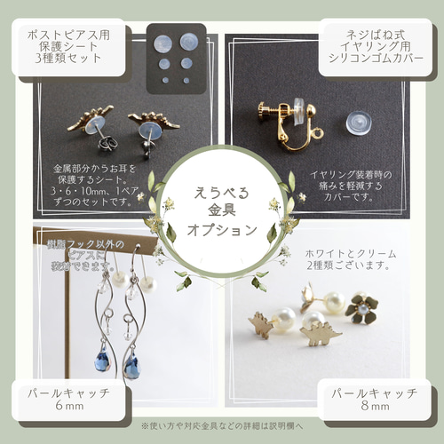 赤薔薇とコットンパール ピアス【イヤリング/金属アレルギー対応