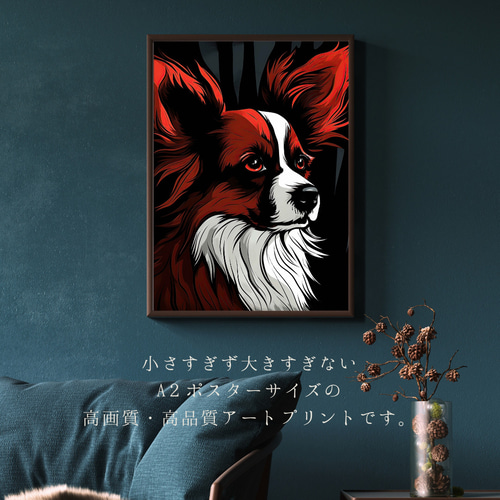 Trinity (トリニティー) - パピヨン犬 No.1】ジークレー版画＊名入れOK