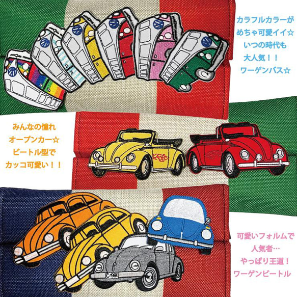 1枚　ワッペン アイロンワッペン 車 刺繍 パッチ 12種類 旧車 自動車 リメイク ハンドメイド 10枚目の画像