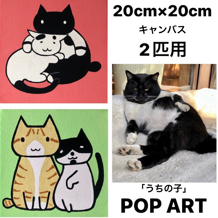 緑の中の猫 アクリル画 キャンパス画 （はじけてSpring アクリル