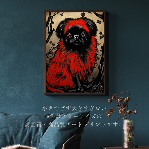 Trinity (トリニティー) - ペキニーズ犬 No.1】幸運 モダンアート