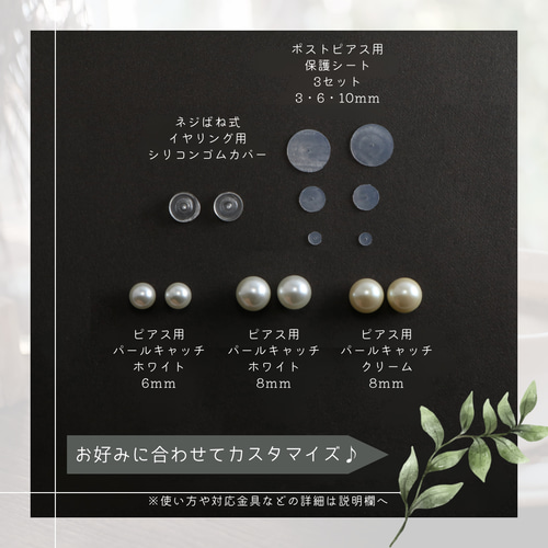 送料無料 赤薔薇とコットンパール ピアス・ブレスレット 2点セット