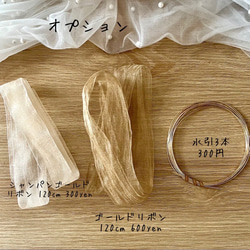 《送料無料》ゴールドフラワーとリボンの髪飾り⌘卒業式 和装 成人式 水引 オーガンジーリボン 刺繍リボン 6枚目の画像