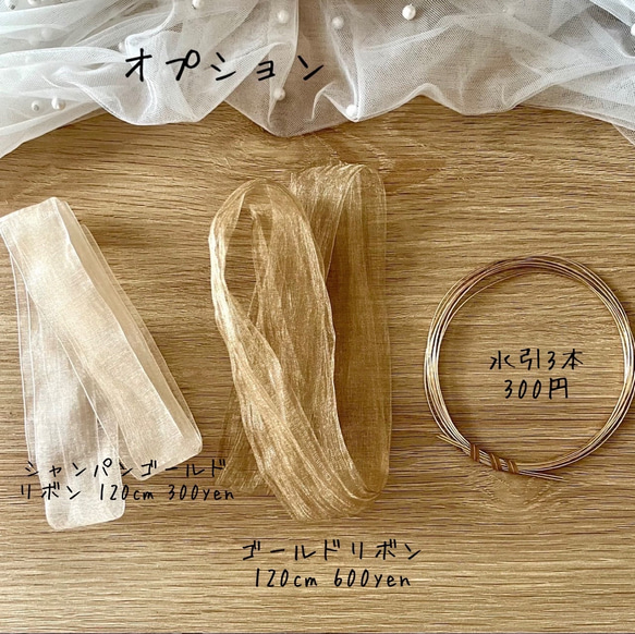 《送料無料》ゴールドフラワーとリボンの髪飾り⌘卒業式 和装 成人式 水引 オーガンジーリボン 刺繍リボン 6枚目の画像