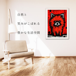 【Trinity (トリニティー)  - ポメラニアン犬 No.2】幸運 モダンアートポスター 犬の絵 6枚目の画像