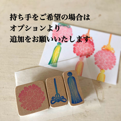 桜手毬のはんこセット【3月4月の消しゴムはんこ】 はんこ・スタンプ