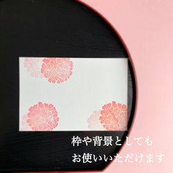 桜手毬のはんこセット【3月4月の消しゴムはんこ】 9枚目の画像