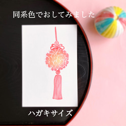 桜手毬のはんこセット【3月4月の消しゴムはんこ】 6枚目の画像