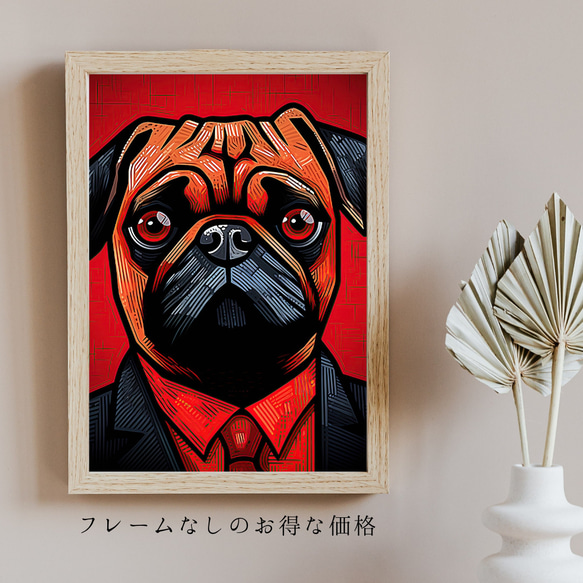 【Trinity (トリニティー)  - パグ犬 No.1】幸運 モダンアートポスター 犬の絵 5枚目の画像