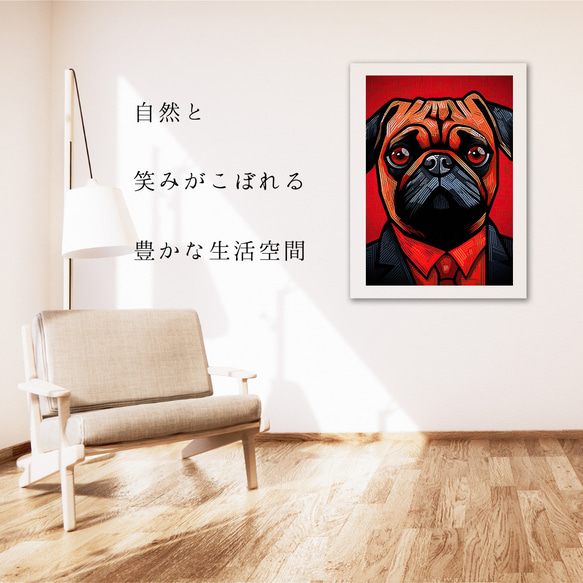 【Trinity (トリニティー)  - パグ犬 No.1】幸運 モダンアートポスター 犬の絵 6枚目の画像