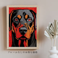 【Trinity (トリニティー)  - ロットワイラー犬 No.3】幸運 モダンアートポスター 犬の絵 5枚目の画像
