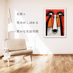 【Trinity (トリニティー)  - ロットワイラー犬 No.3】幸運 モダンアートポスター 犬の絵 6枚目の画像