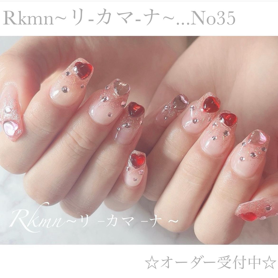 ネイルチップ つけ爪 ちゅるん バレンタイン レッド ピンク ハート  