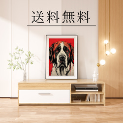 【Trinity (トリニティー)  - セントバーナード犬 No.2】幸運 モダンアートポスター 犬の絵 4枚目の画像