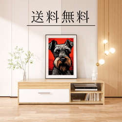【Trinity (トリニティー)  - シュナウザー犬 No.1】幸運 モダンアートポスター 犬の絵 4枚目の画像