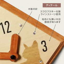 猫好きさんの置き時計＜スクエアS＞手作りの木製テーブルクロック 6枚目の画像