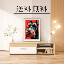 【Trinity (トリニティー)  - シュナウザー犬 No.2】幸運 モダンアートポスター 犬の絵 4枚目の画像