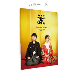 ウェルカムボード⭐️キャンバスプリント ｜側面印刷OK 写真補正無料 　ウェルカムスペース　WLB-020 4枚目の画像