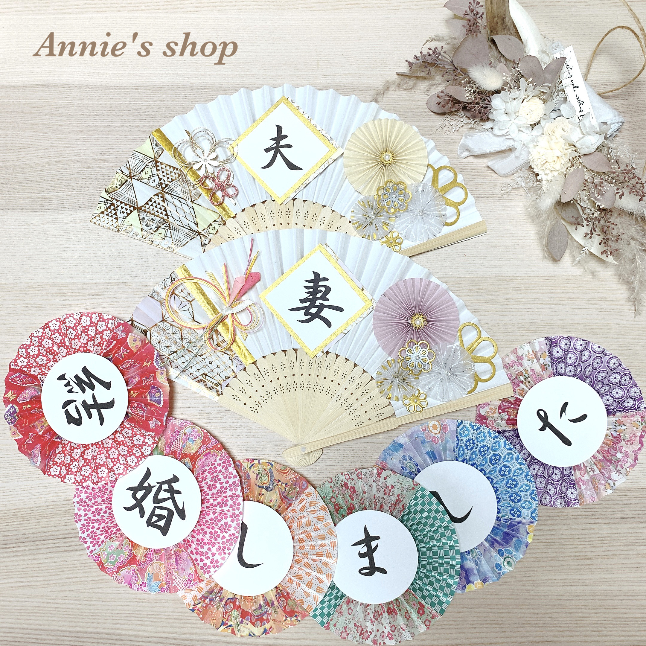 再販 5点から!お面プロップス 結婚式 ( フォトプロップス 成 ) 再販 5点から!お面プロップス 結婚式 ( フォトプロップス 成 )