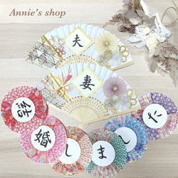 扇子プロップス ウェディング フォト アイテム 前撮り Bride Groom