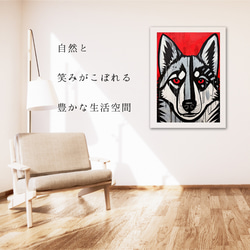 【Trinity (トリニティー)  - シベリアンハスキー犬 No.4】幸運 モダンアートポスター 犬の絵 6枚目の画像