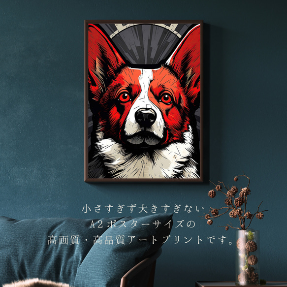 【Trinity (トリニティー)  - ウェルシュコーギー犬 No.3】幸運 モダンアートポスター 犬の絵 2枚目の画像