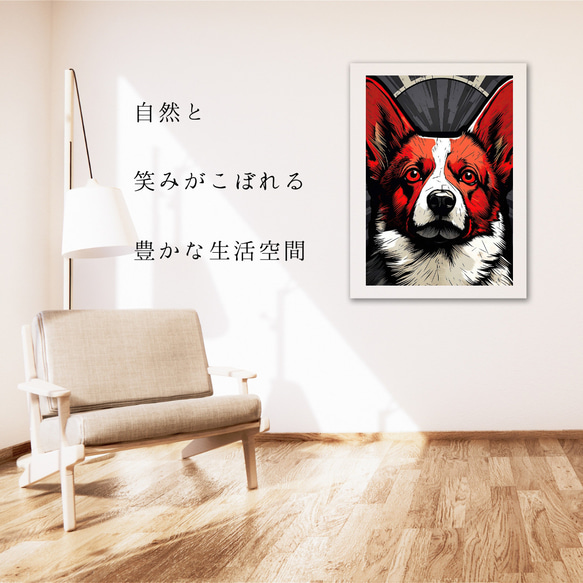 【Trinity (トリニティー)  - ウェルシュコーギー犬 No.3】幸運 モダンアートポスター 犬の絵 6枚目の画像