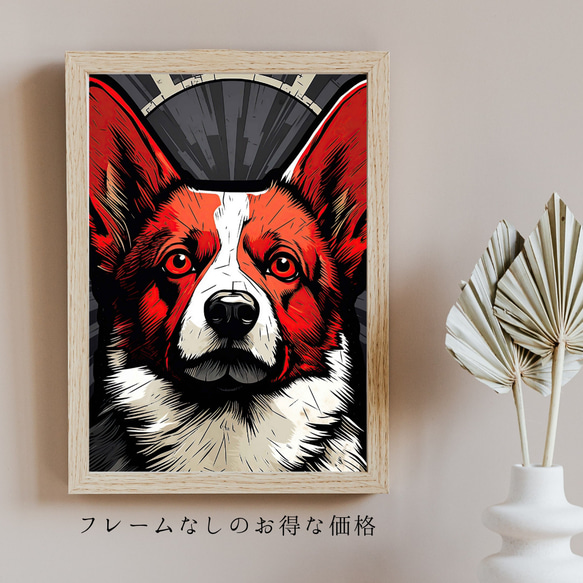【Trinity (トリニティー)  - ウェルシュコーギー犬 No.3】幸運 モダンアートポスター 犬の絵 5枚目の画像