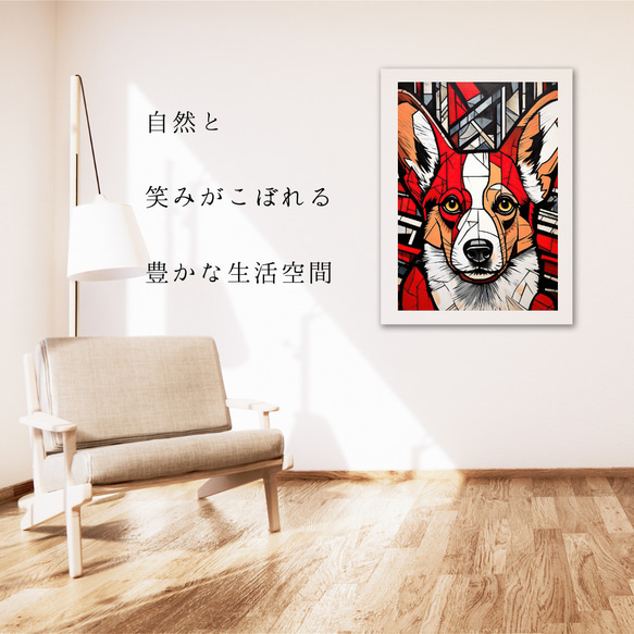 【Trinity (トリニティー)  - ウェルシュコーギー犬 No.4】幸運 モダンアートポスター 犬の絵 6枚目の画像