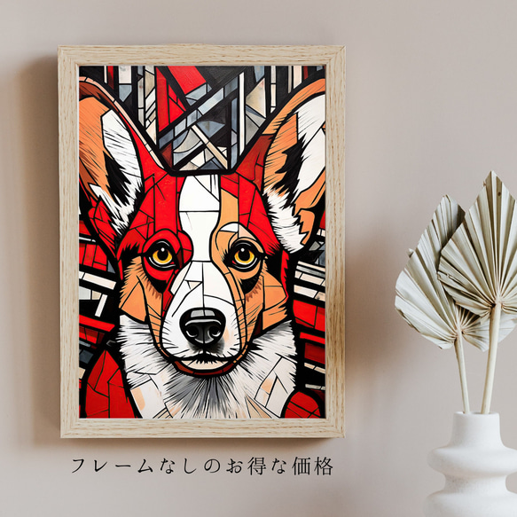 【Trinity (トリニティー)  - ウェルシュコーギー犬 No.4】幸運 モダンアートポスター 犬の絵 5枚目の画像