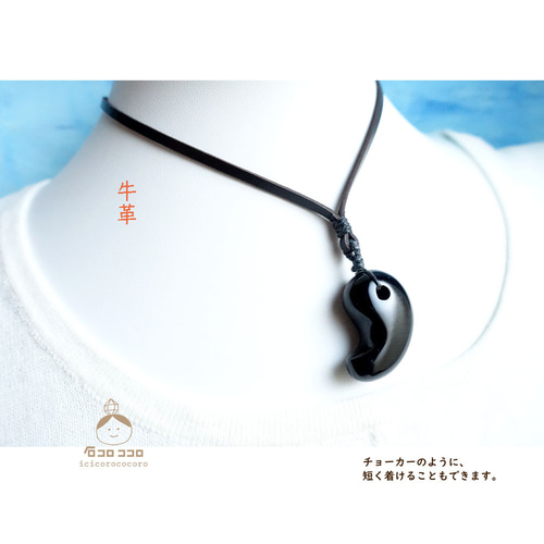 ★格安お買い得★限定目玉品『成功の象徴』【8mmブラックオニキス&水晶】❤ ☆格安お買い得☆限定目玉品『成功の象徴』【8mmブラック