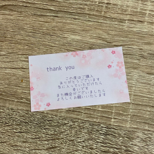 メッセージカード ミニサイズ 【封筒・中紙付】 多目的用