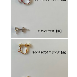 【受注製作・送料無料】麻の葉模様の手まりイヤリング/ピアス 7枚目の画像