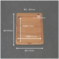 【ｵｰｸ無垢材】無印良品ブロックメモ用トレイ(ペン立て付き) 13枚目の画像