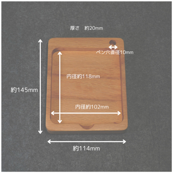【ｵｰｸ無垢材】無印良品ブロックメモ用トレイ(ペン立て付き) 13枚目の画像