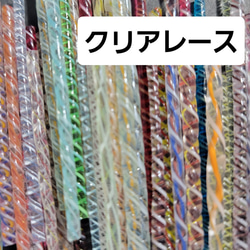 ＊美ガラス棒＊クリアレース＊№2＊5㎝×50本セット＊＊万華鏡に*とんぼ玉に 1枚目の画像